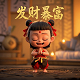 巴啦啦小魔仙真人版央视网